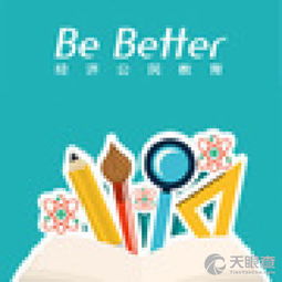 上海百特教育咨詢(xún)中心 專(zhuān)業(yè)教育咨詢(xún)服務(wù)的領(lǐng)航者