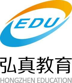 山東弘真教育咨詢(xún) 專(zhuān)業(yè)賦能，引領(lǐng)教育咨詢(xún)新未來(lái)