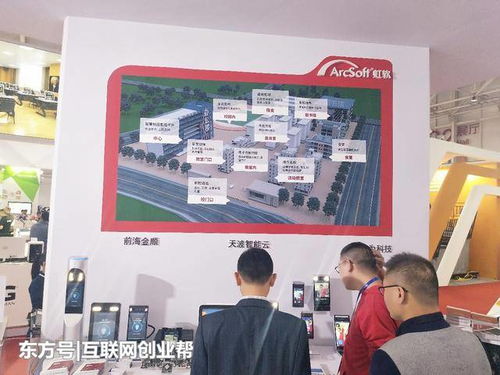 走進第77屆教育裝備展，探秘校園AI新生態與未來教育咨詢變革