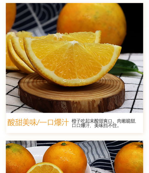來自四川的甜蜜饋贈(zèng) 長虹臍橙紐荷爾橙——一口嘗盡陽光味