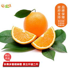 郵樂網(wǎng)鮮果報(bào)價(jià)指南 圖片里的新鮮密碼 打開一篇了解市場脈動(dòng)